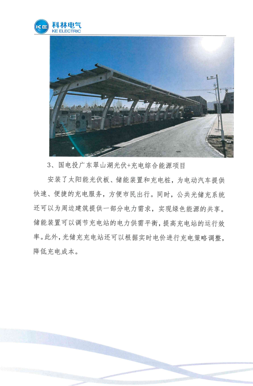 必发集团(股份)有限公司-官方网站