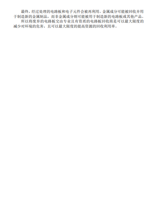 必发集团(股份)有限公司-官方网站