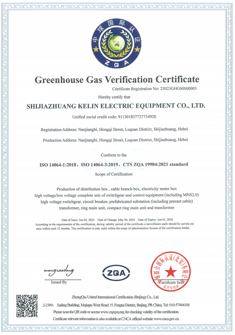 必发集团(股份)有限公司-官方网站