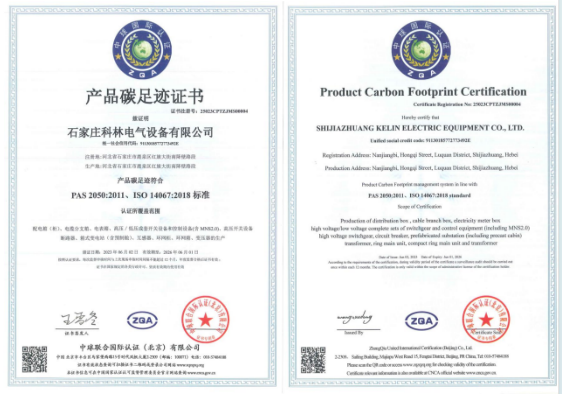 必发集团(股份)有限公司-官方网站