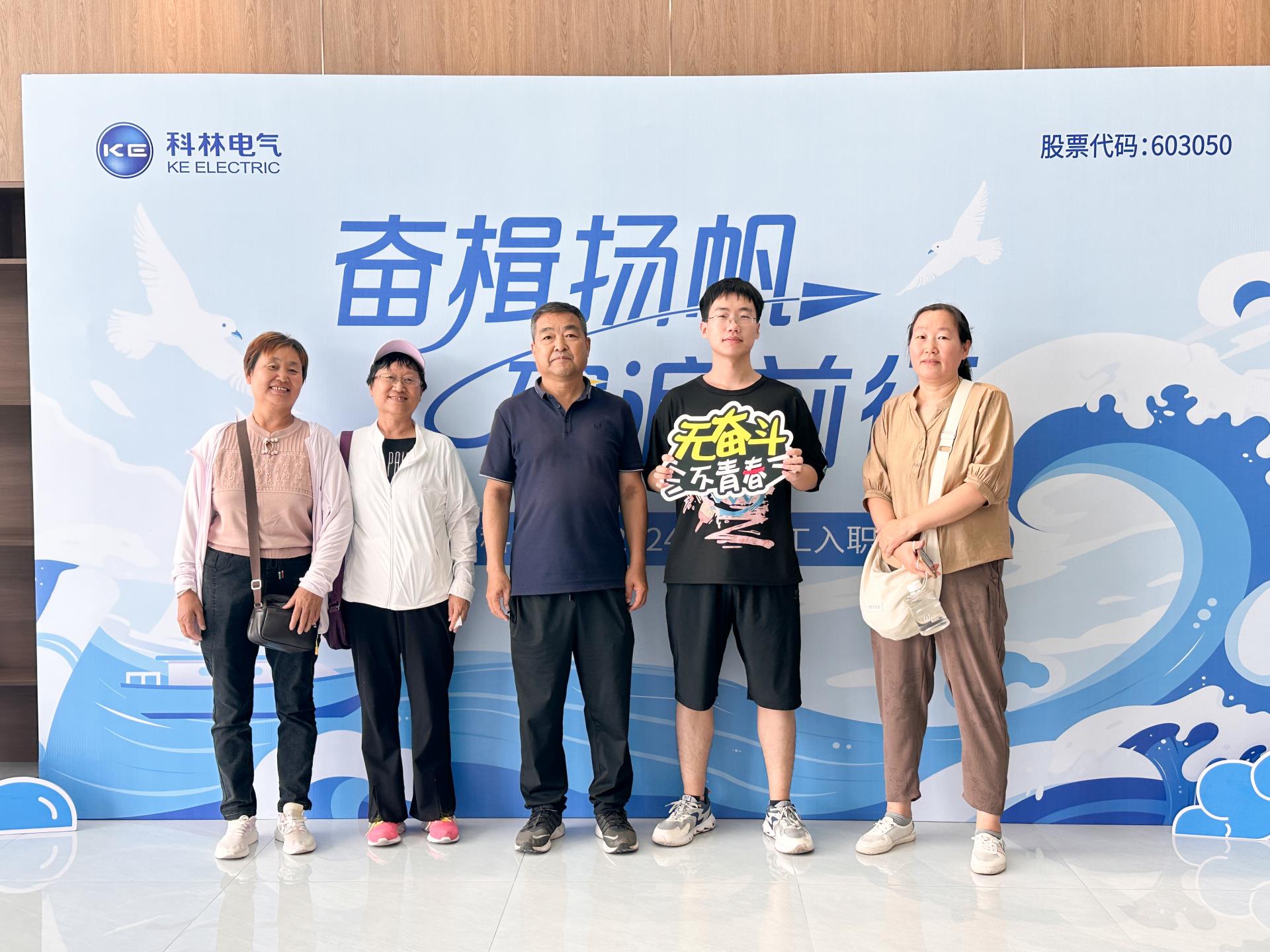 必发集团(股份)有限公司-官方网站