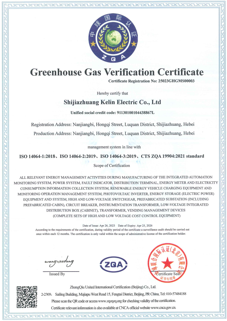 必发集团(股份)有限公司-官方网站