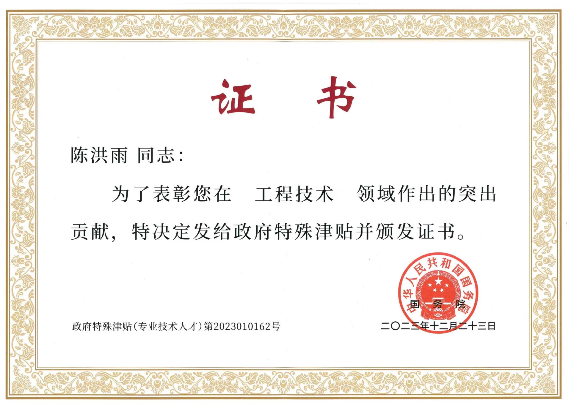 必发集团(股份)有限公司-官方网站