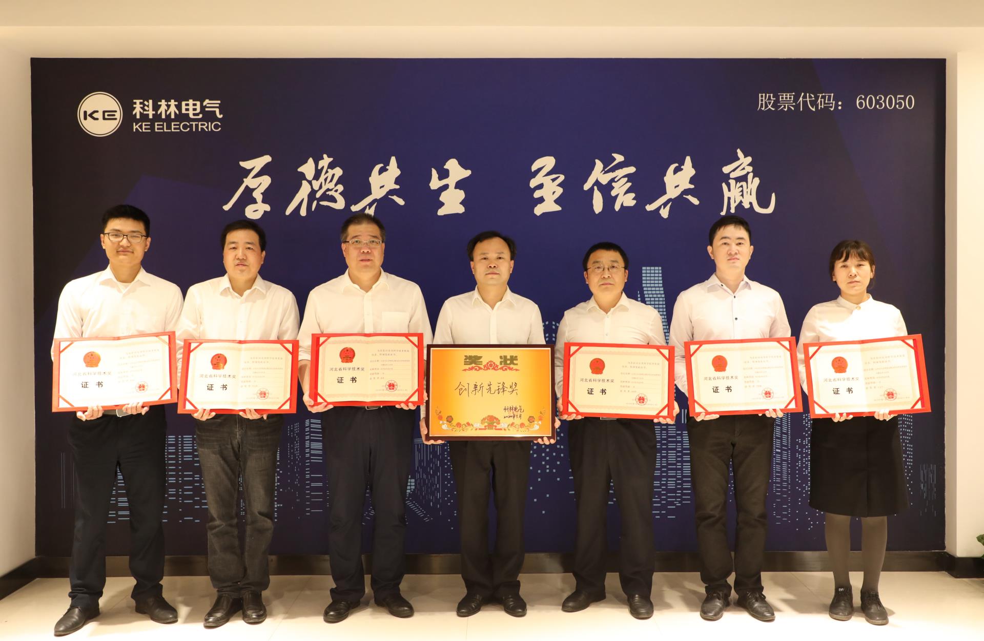 必发集团(股份)有限公司-官方网站