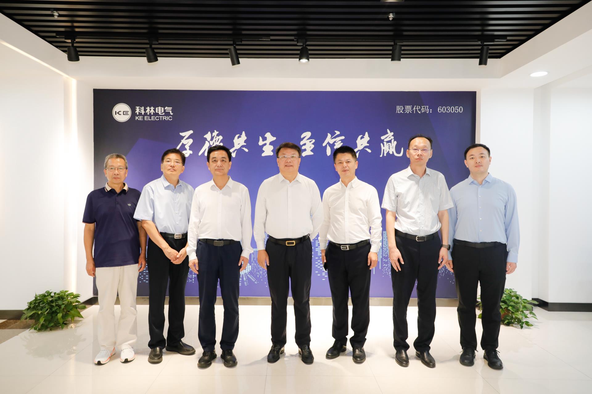 必发集团(股份)有限公司-官方网站