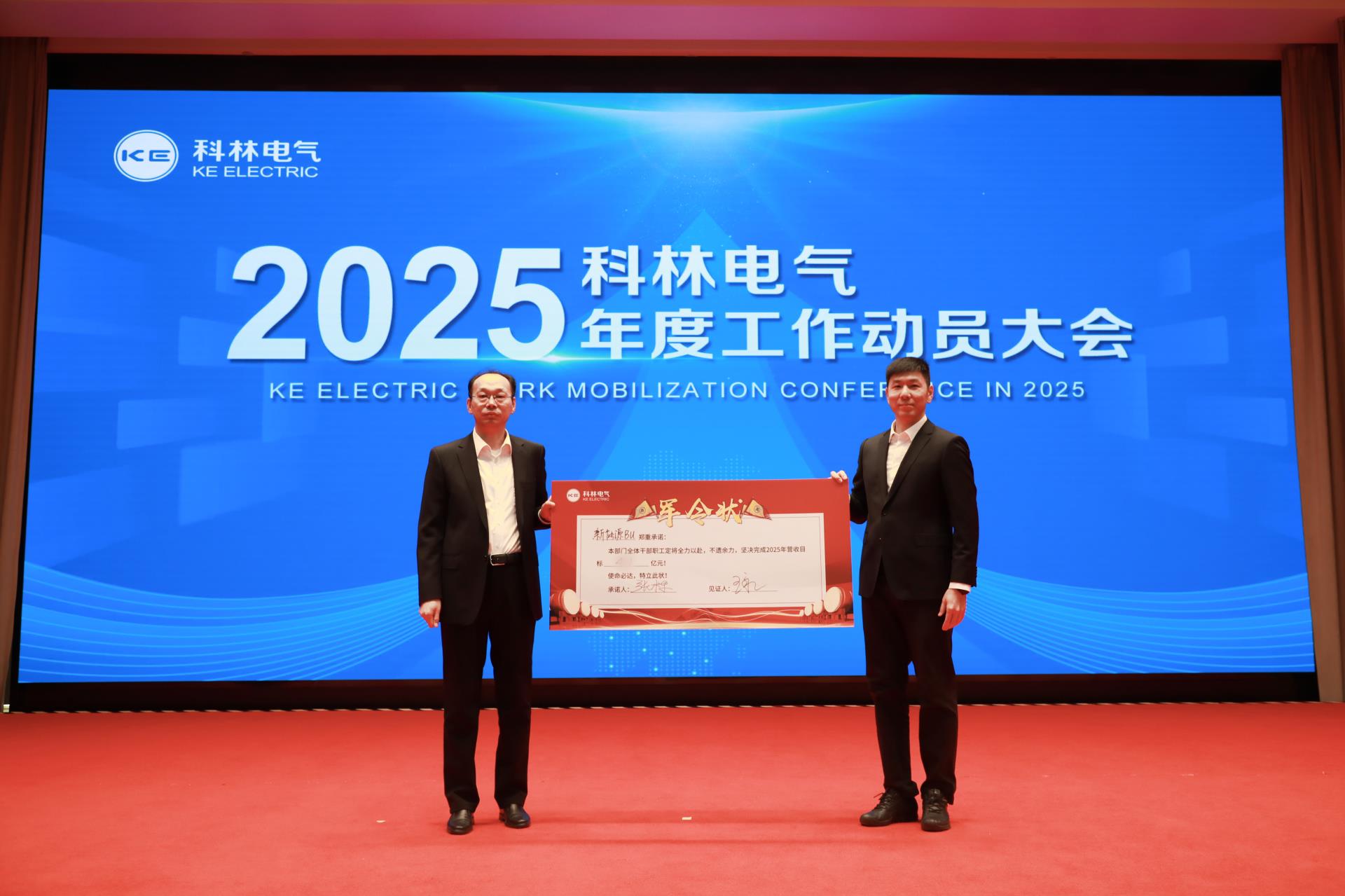 必发集团(股份)有限公司-官方网站