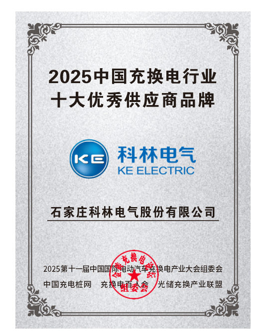 必发集团(股份)有限公司-官方网站