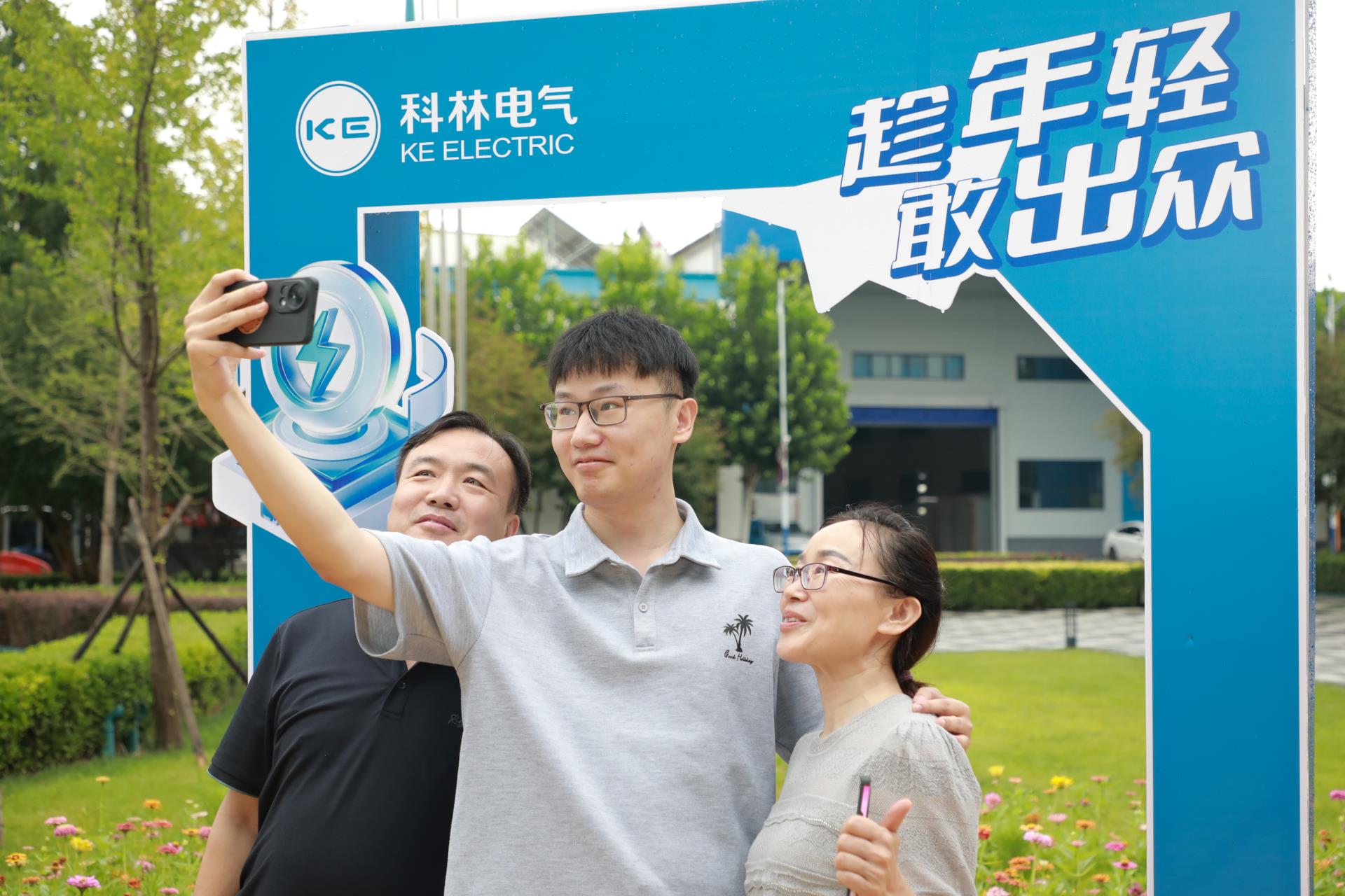 必发集团(股份)有限公司-官方网站