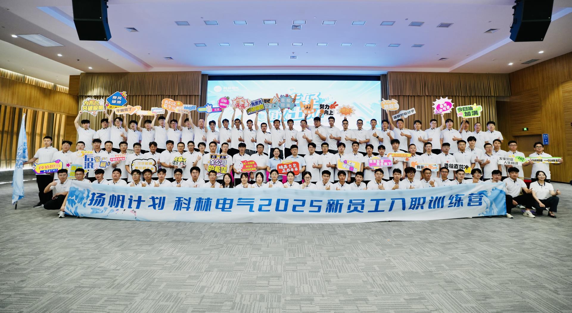 必发集团(股份)有限公司-官方网站