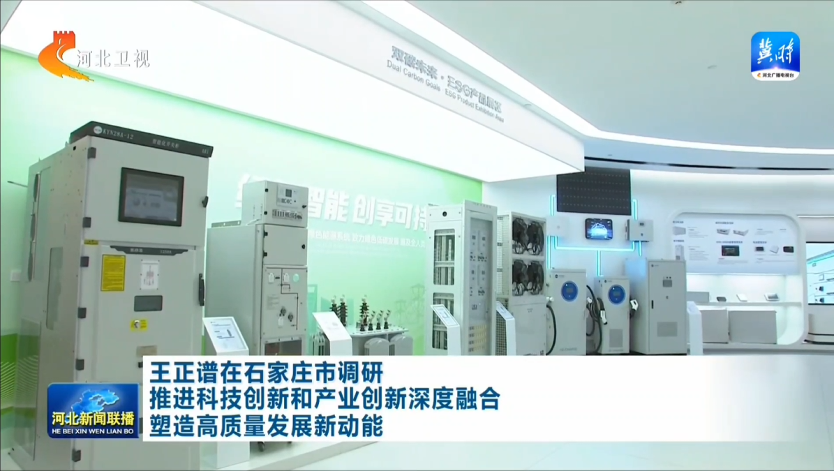 必发集团(股份)有限公司-官方网站