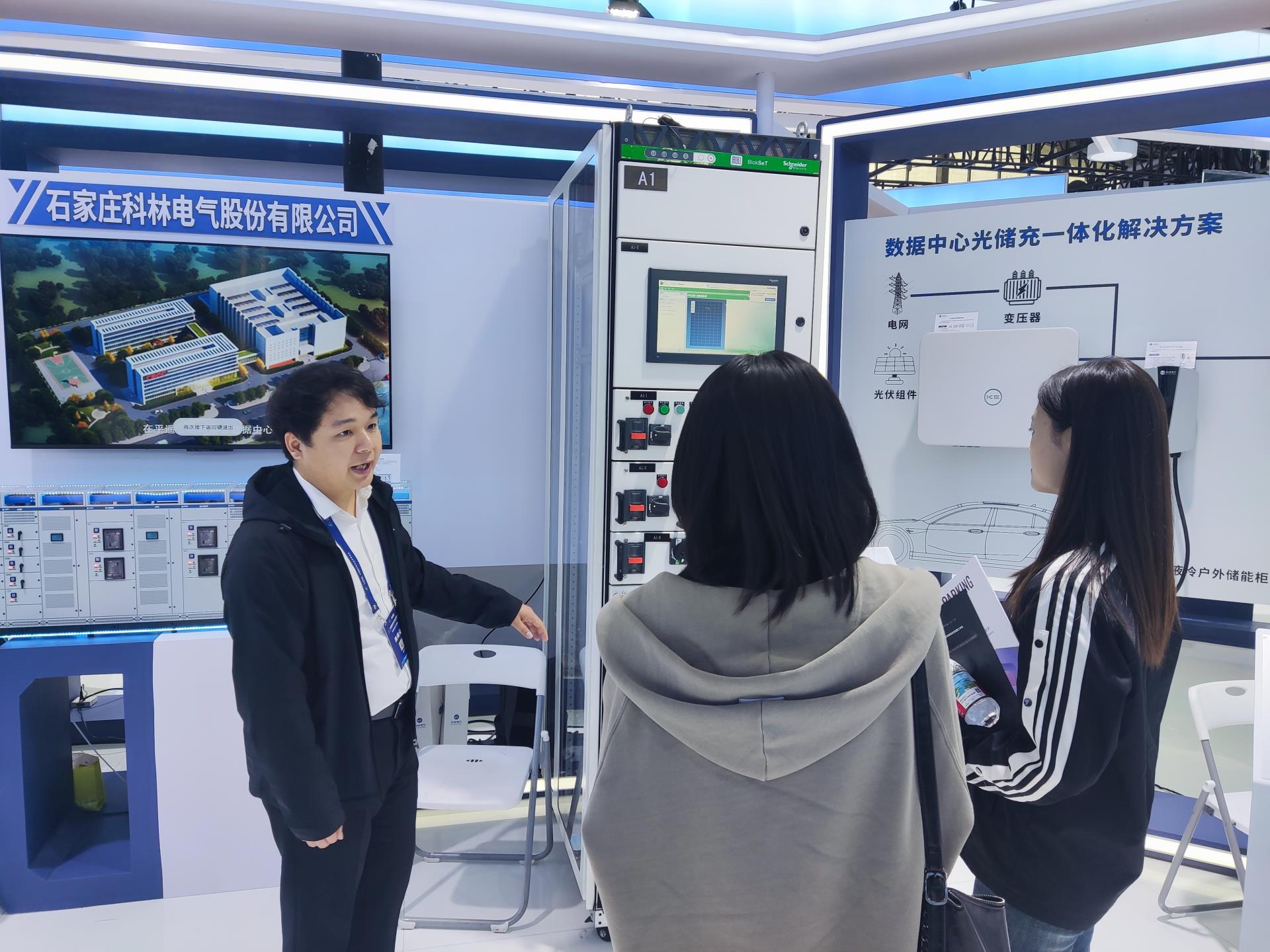 必发集团(股份)有限公司-官方网站