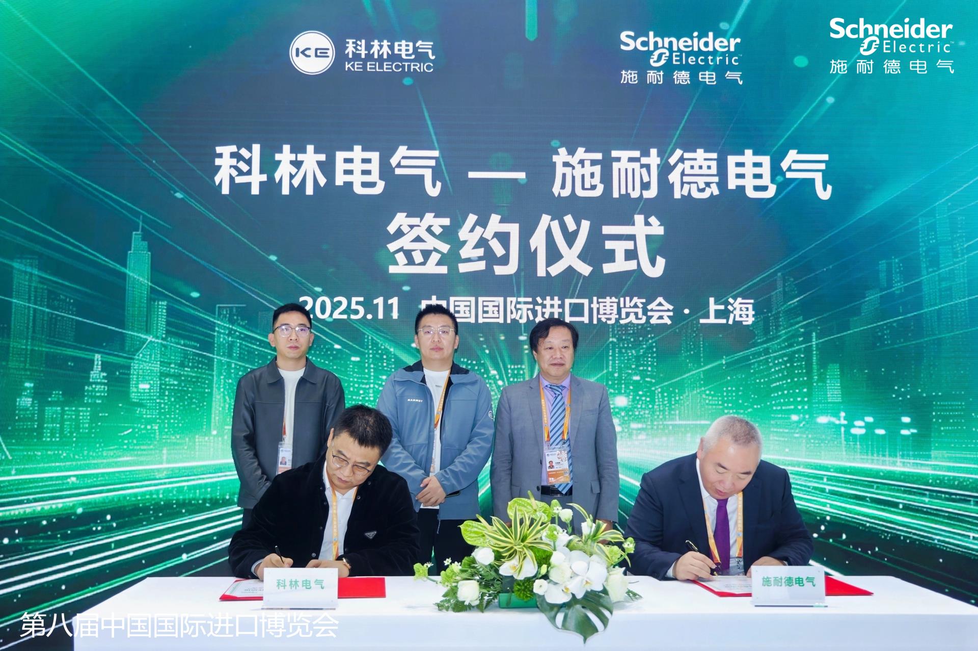 必发集团(股份)有限公司-官方网站