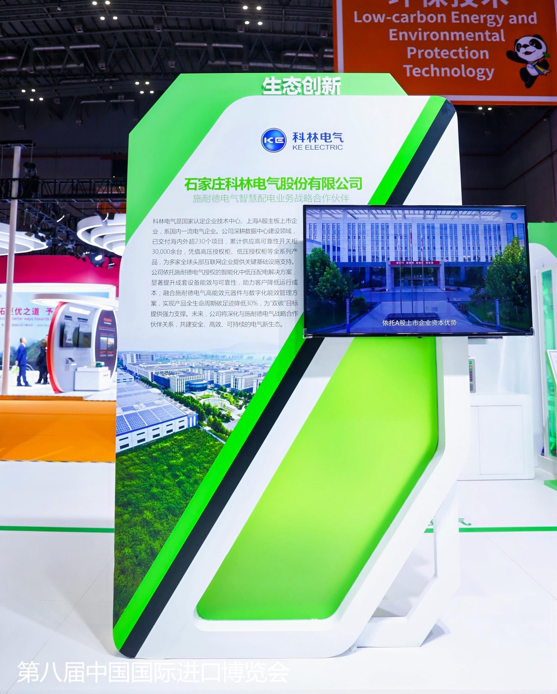 必发集团(股份)有限公司-官方网站