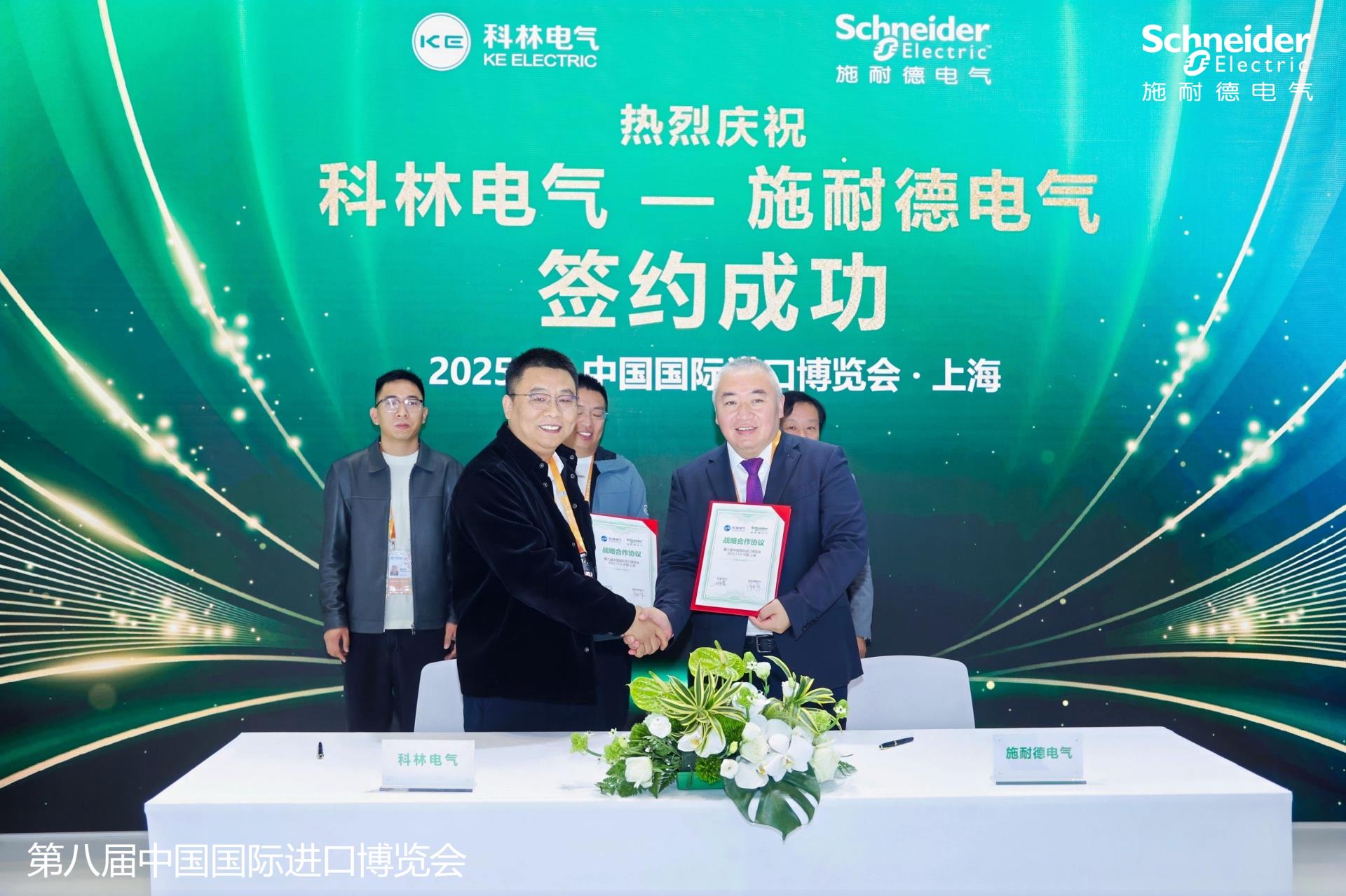 必发集团(股份)有限公司-官方网站