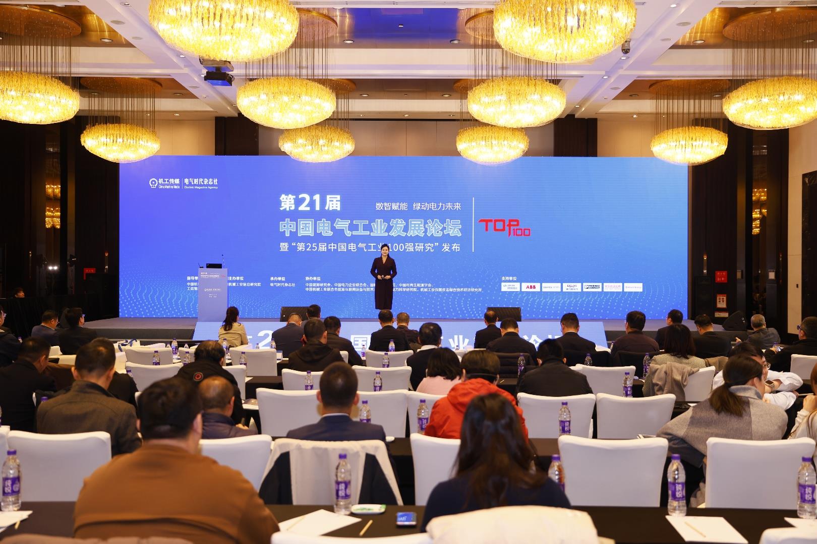 必发集团(股份)有限公司-官方网站