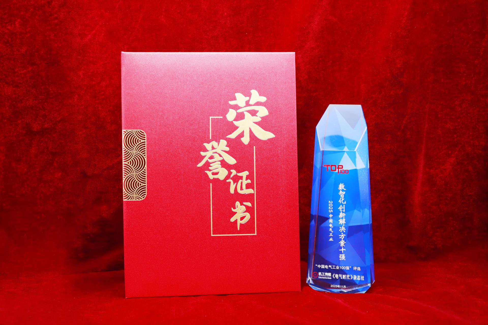 必发集团(股份)有限公司-官方网站