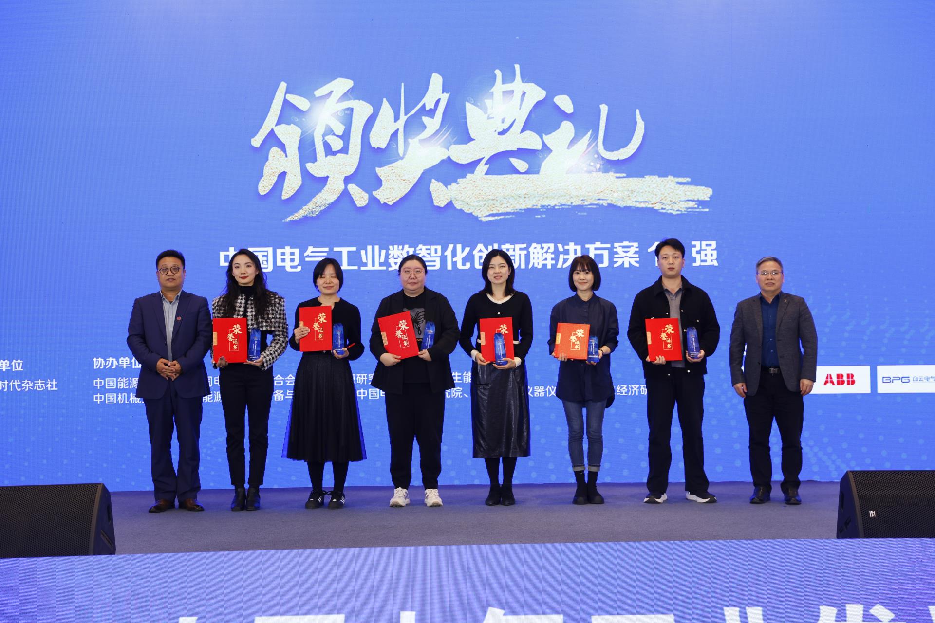 必发集团(股份)有限公司-官方网站