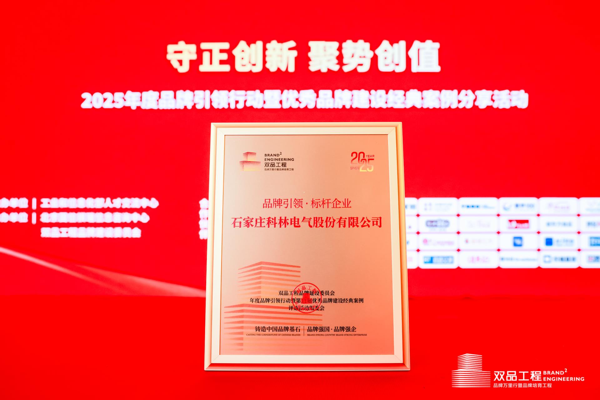 必发集团(股份)有限公司-官方网站