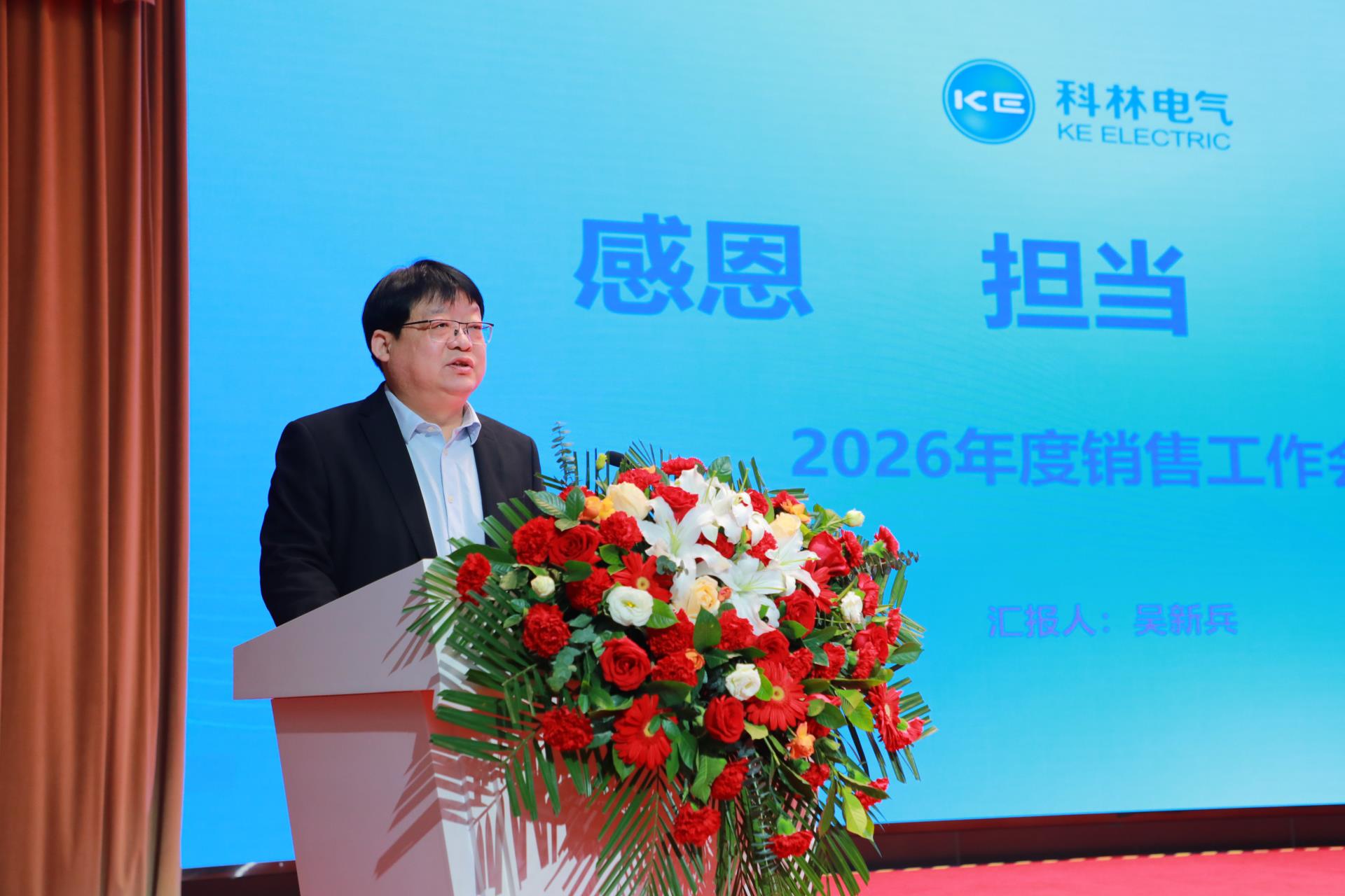 必发集团(股份)有限公司-官方网站