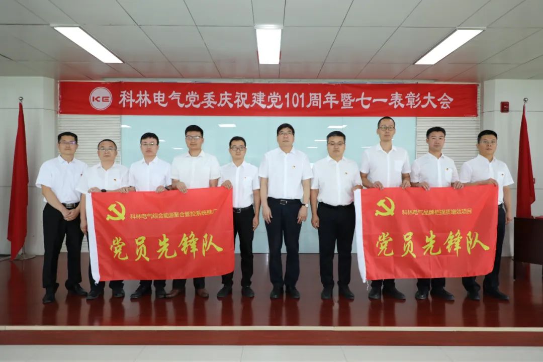 必发集团(股份)有限公司-官方网站