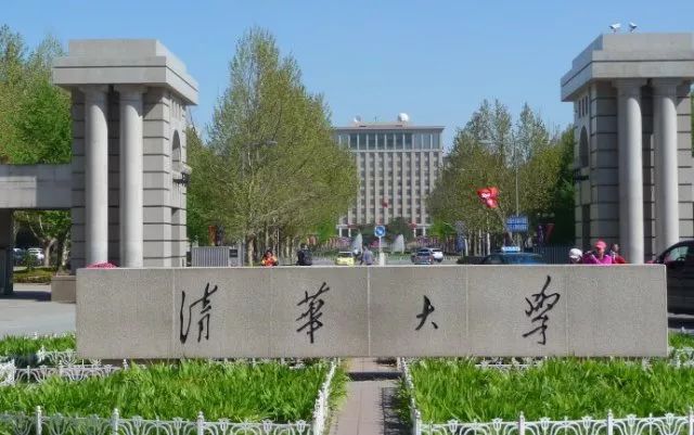 必发集团电气与清华大学共建社会创新实际基地