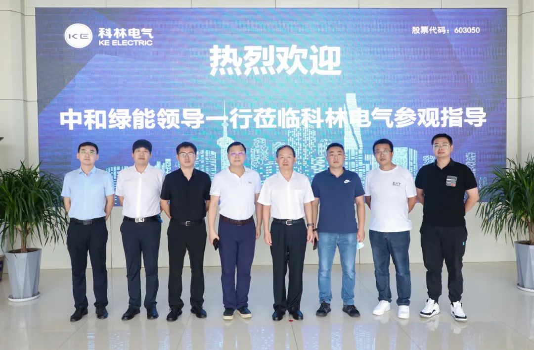 必发集团(股份)有限公司-官方网站