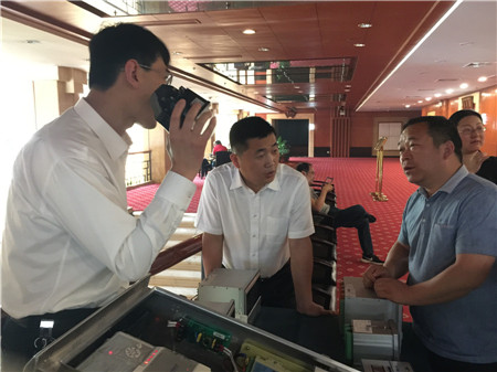 必发集团(股份)有限公司-官方网站