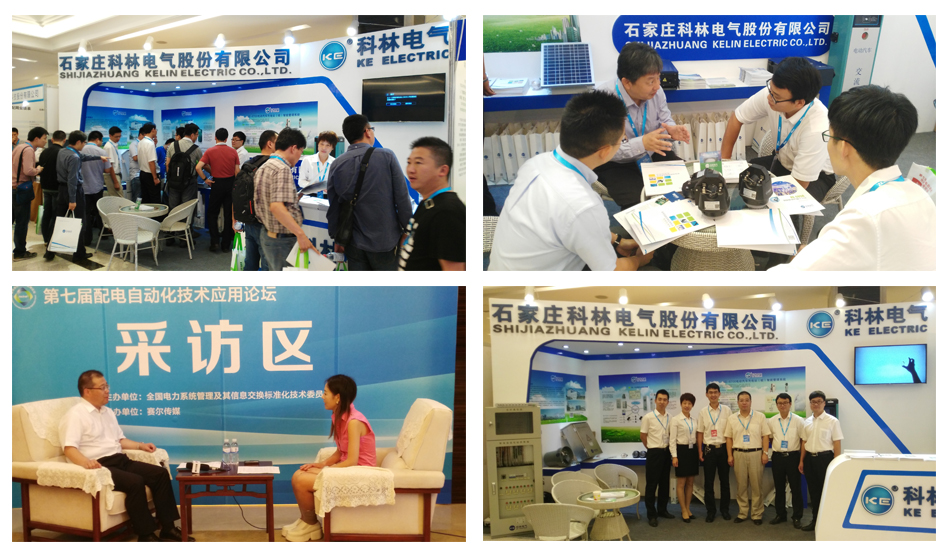 必发集团(股份)有限公司-官方网站