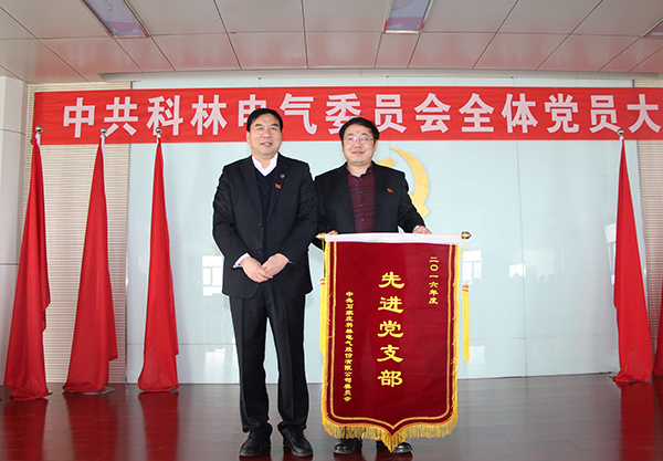 必发集团(股份)有限公司-官方网站