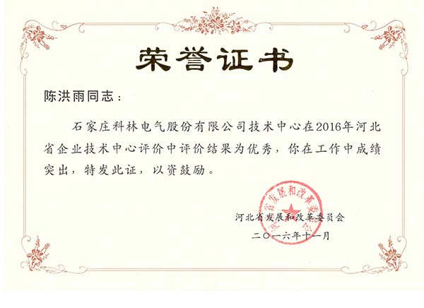 必发集团(股份)有限公司-官方网站