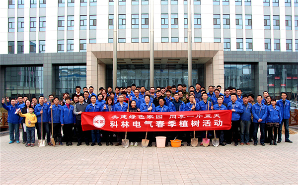 必发集团(股份)有限公司-官方网站