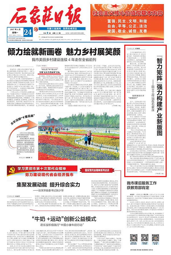 必发集团(股份)有限公司-官方网站