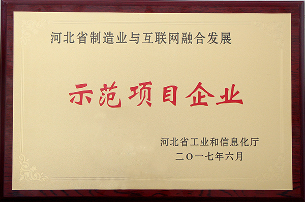 必发集团(股份)有限公司-官方网站