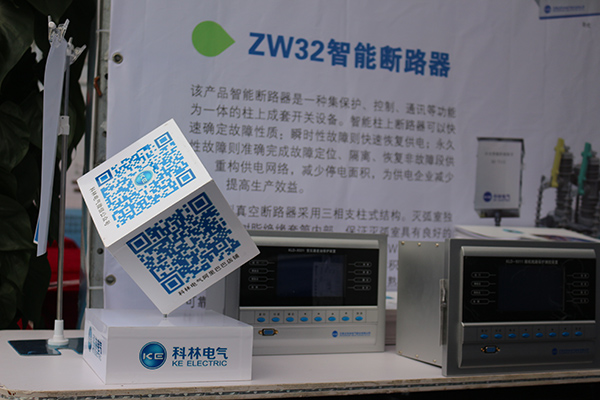 必发集团(股份)有限公司-官方网站