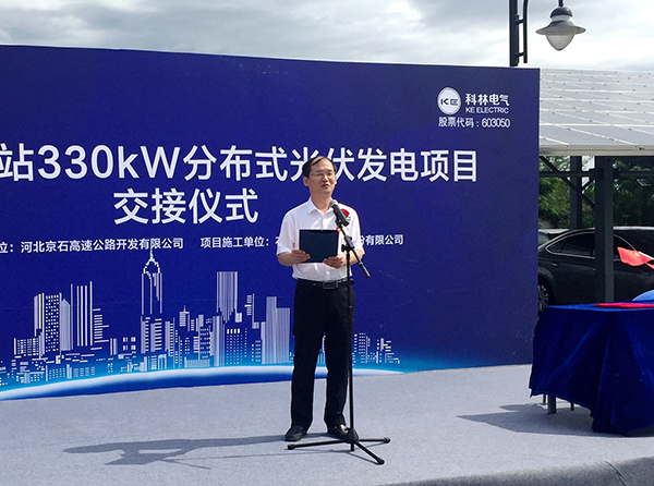 必发集团(股份)有限公司-官方网站