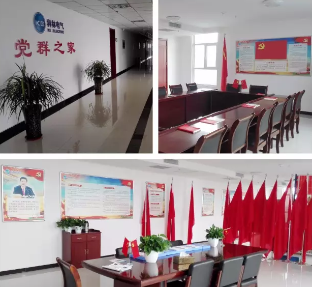 必发集团(股份)有限公司-官方网站