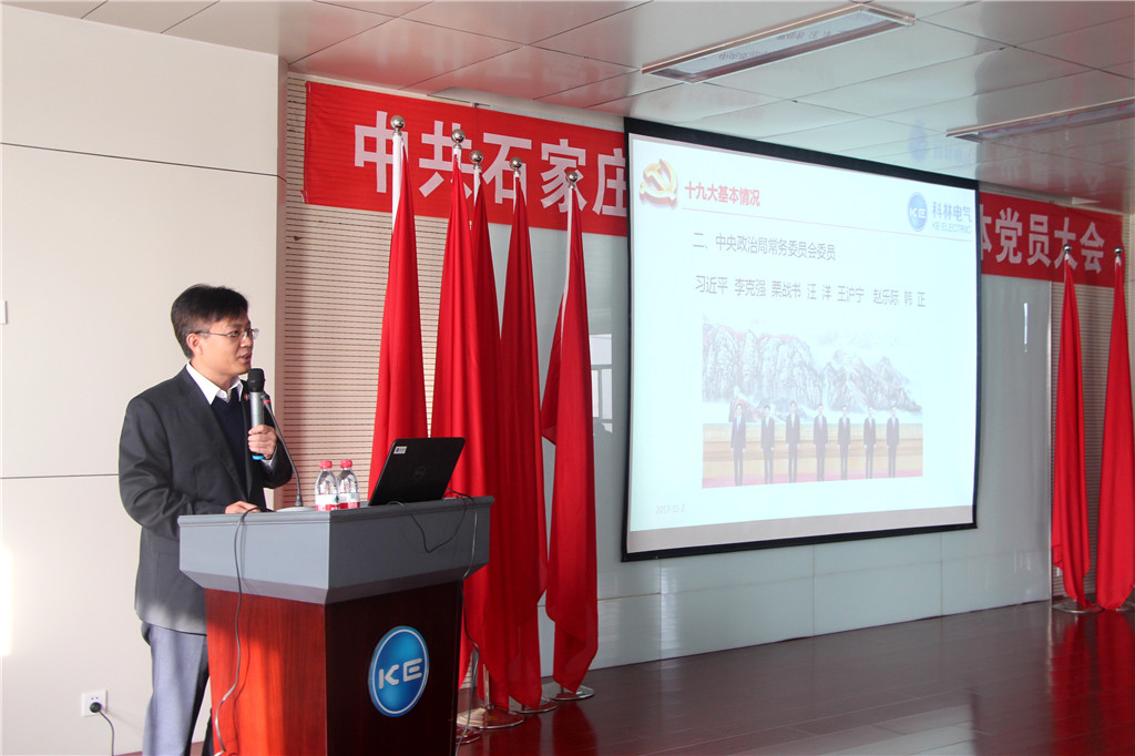 必发集团(股份)有限公司-官方网站