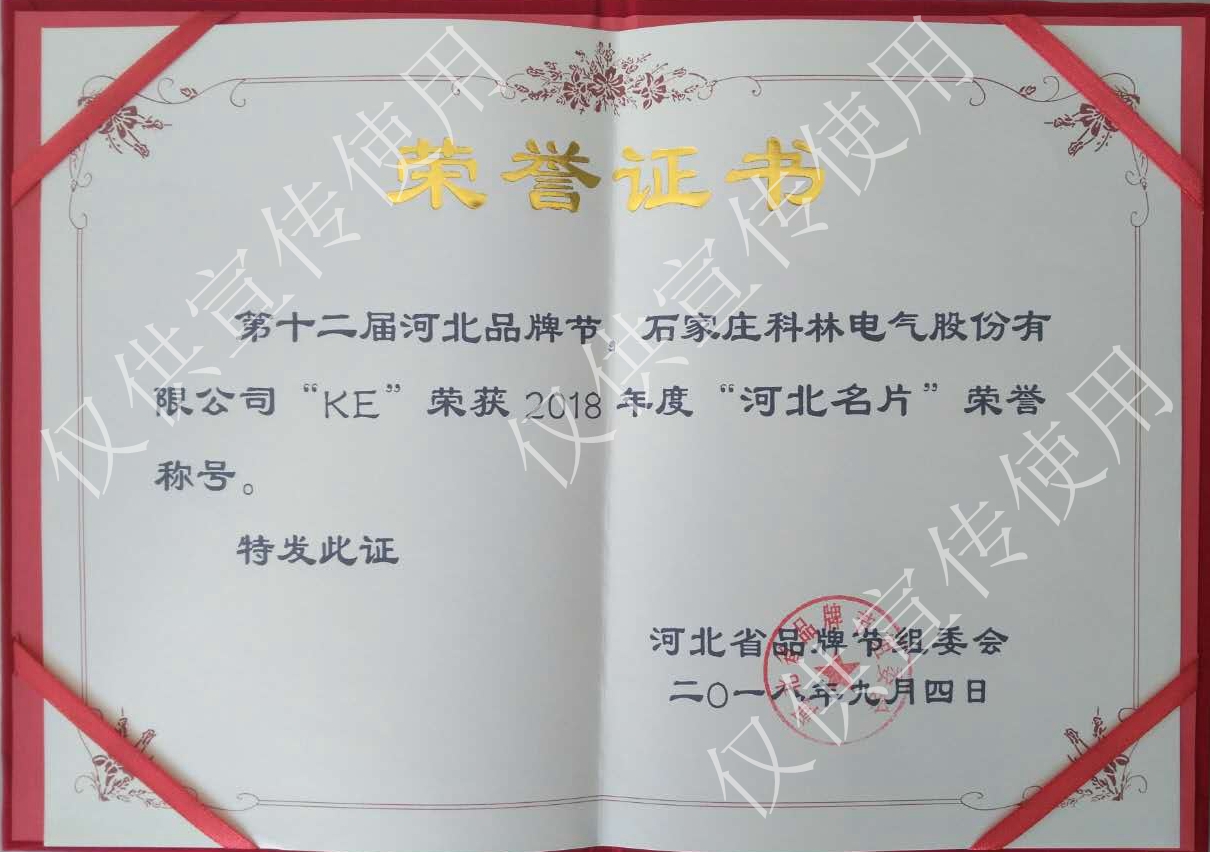 必发集团(股份)有限公司-官方网站