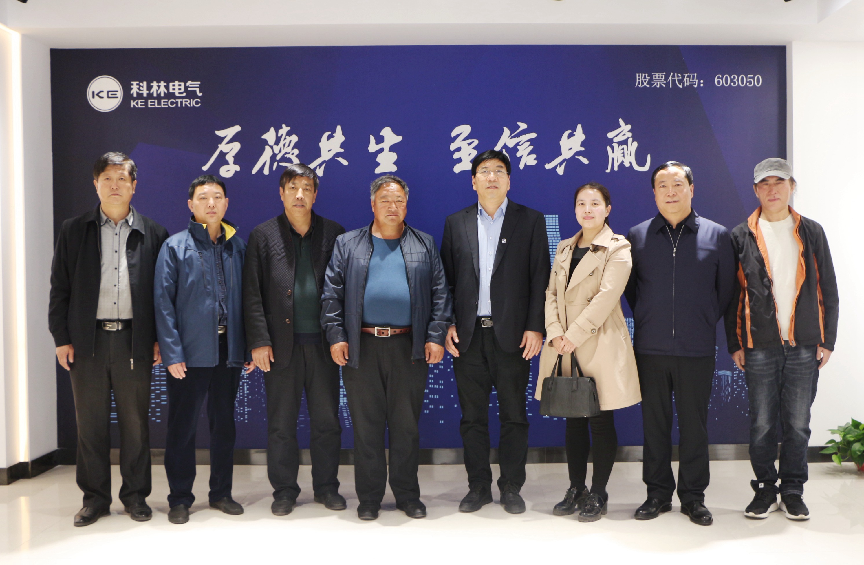 必发集团(股份)有限公司-官方网站