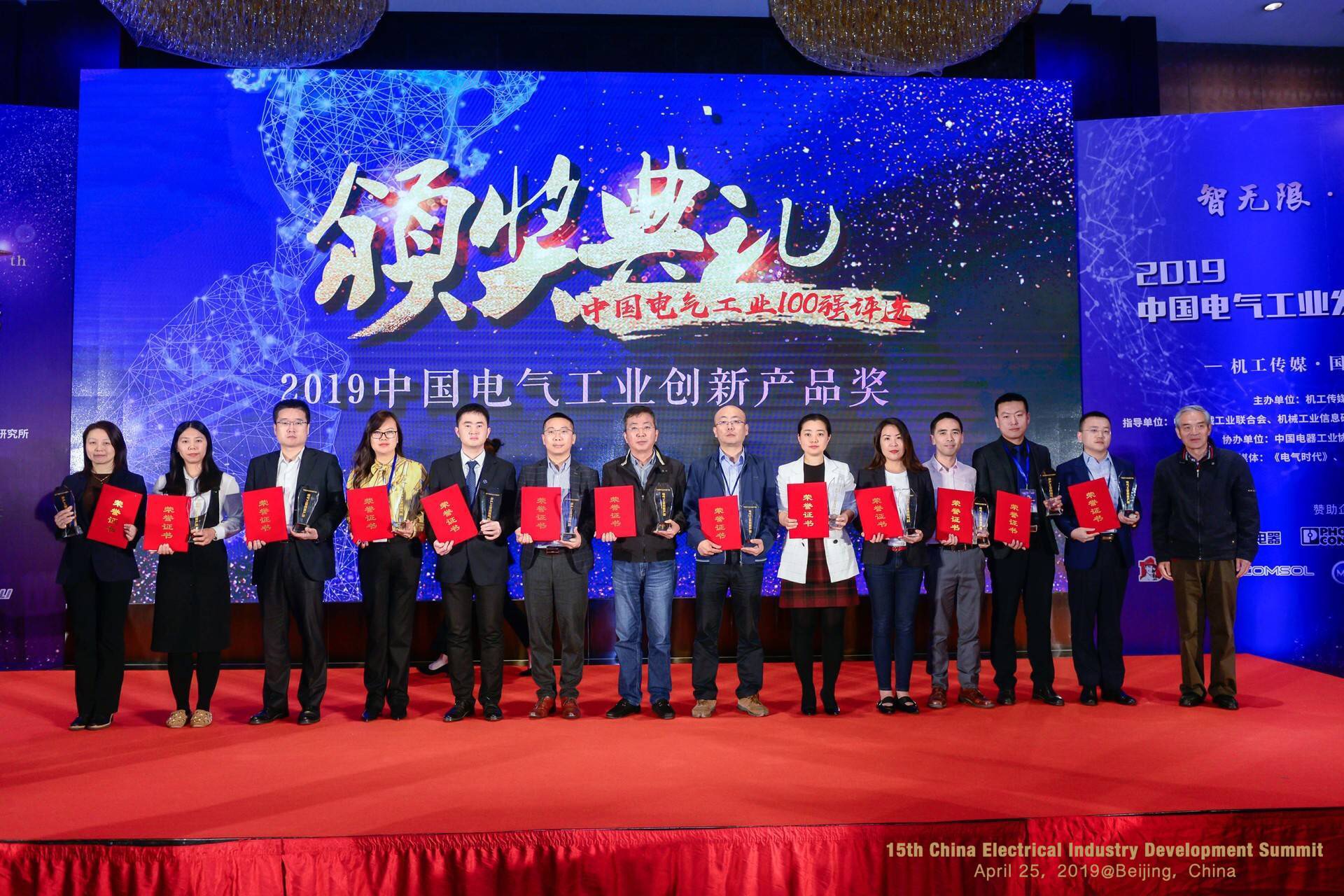 必发集团(股份)有限公司-官方网站