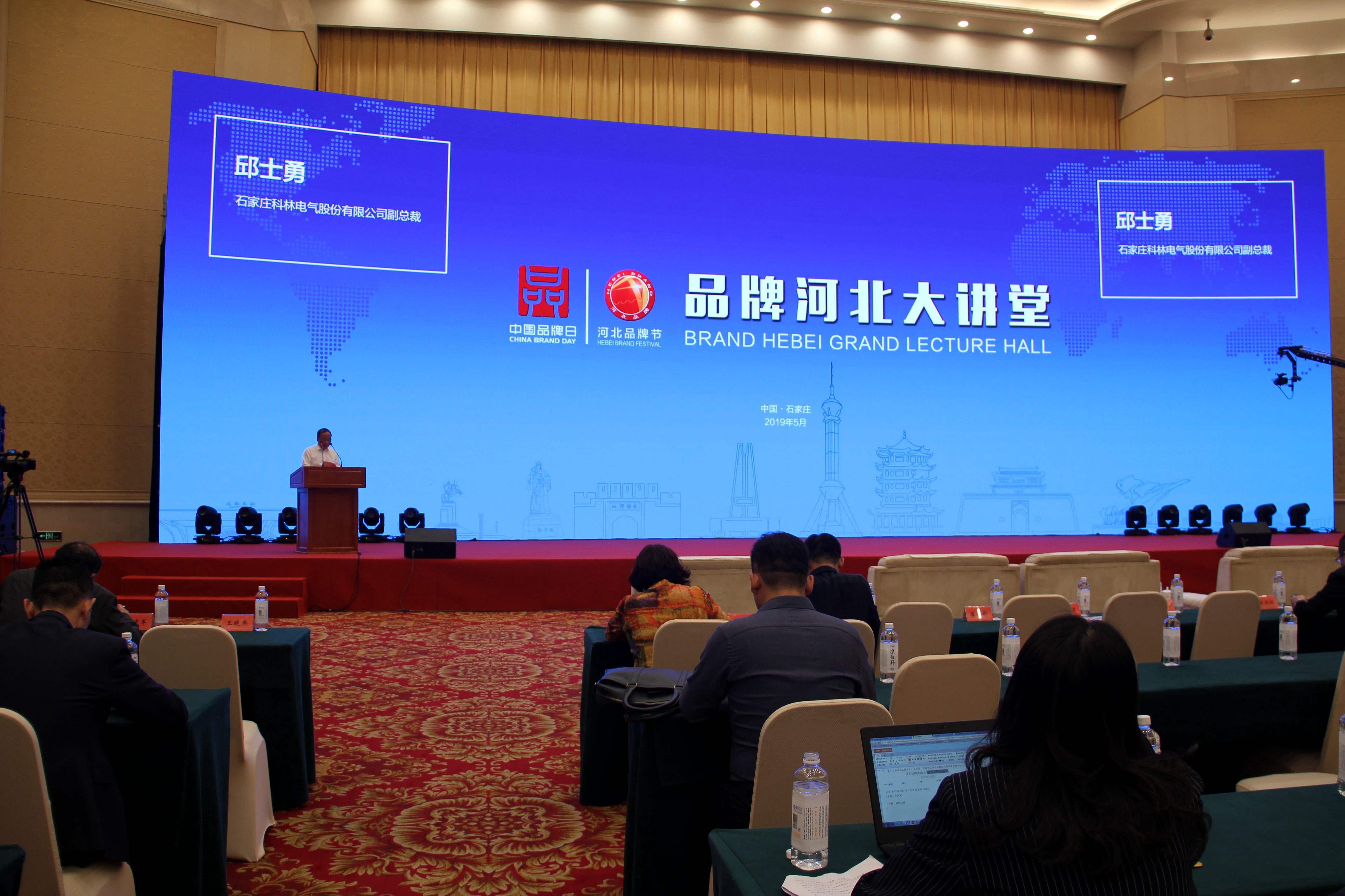 必发集团(股份)有限公司-官方网站