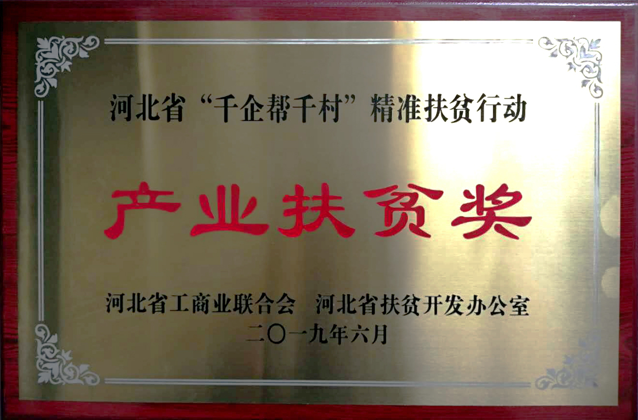 必发集团(股份)有限公司-官方网站