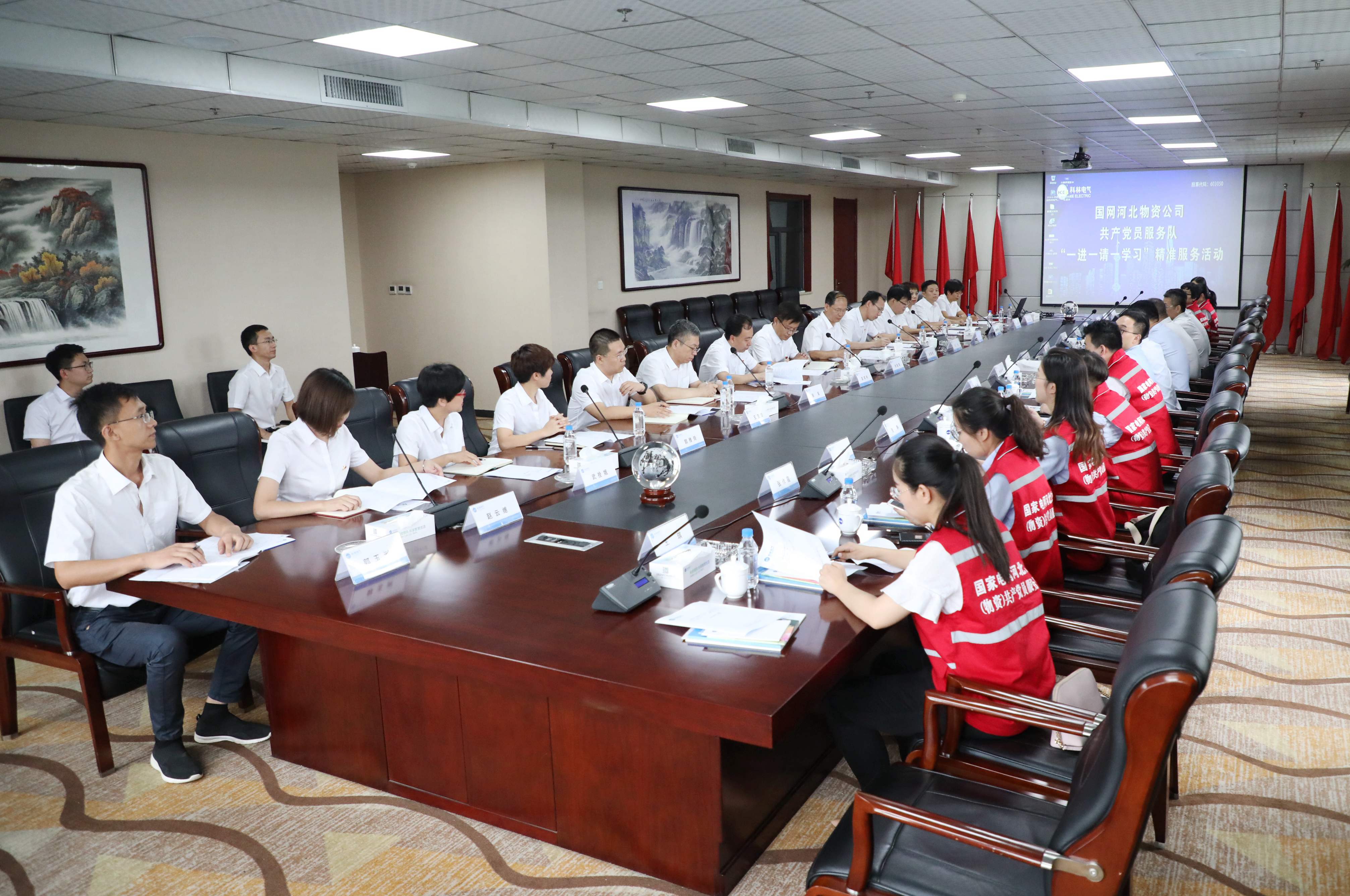 必发集团(股份)有限公司-官方网站